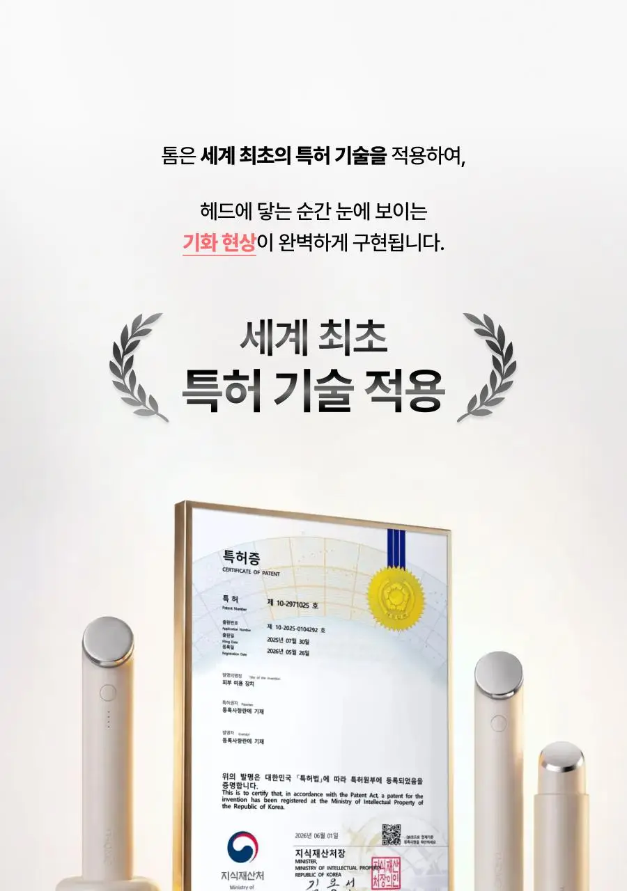 [7월 올영픽/카즈하PICK] 톰 투앤티업 기획세트 (누디베이지/누디핑크) 상세페이지 57